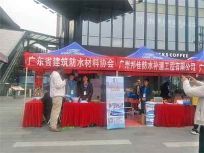 鹽城防水公司(1).jpg